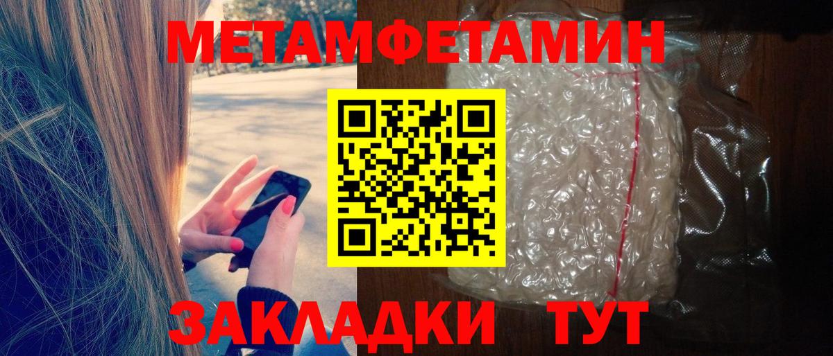 Темрюк  Amphetamine  АМФЕТАМИН  АМФЕТАМИН 98%  Вход с VPN 