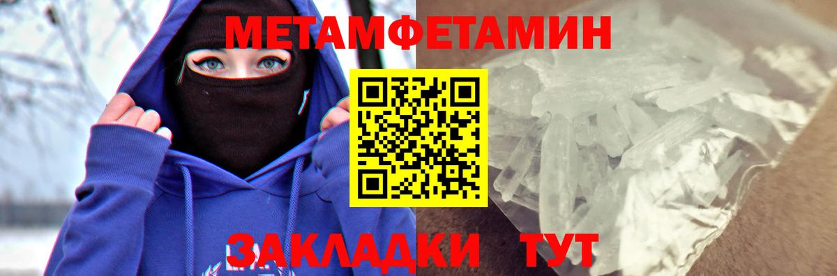 Амфетамин  Темрюк  АМФ 97% 