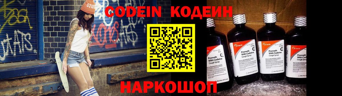 МДМА  Конопля  NBOMe  Меф   ГАШ  КОКАИН  Темрюк  Меф МЯУ МЯУ кристаллы 