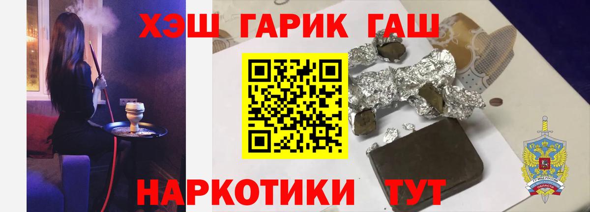 Гашиш Ice-O-Lator  ГАШ Cannabis  Темрюк 