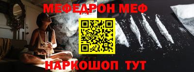 альфа пвп Апшеронск