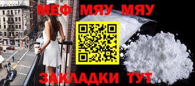 альфа пвп Апшеронск