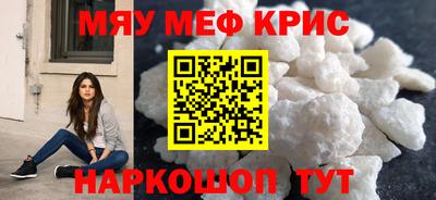 альфа пвп Апшеронск