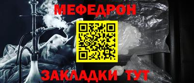 прущие крисы Ливны