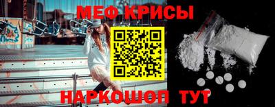 прущие крисы Ливны