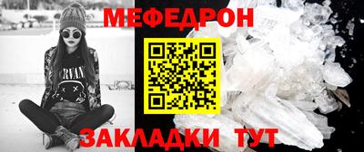 альфа пвп Апшеронск