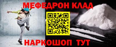 альфа пвп Апшеронск