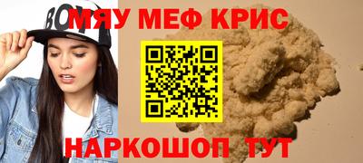 тгк Ликино-Дулёво
