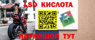 тгк Ликино-Дулёво