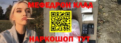 альфа пвп Апшеронск