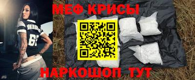 прущие крисы Ливны