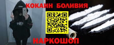 прущие крисы Ливны