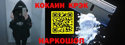 альфа пвп Апшеронск