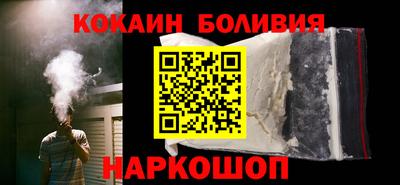тгк Ликино-Дулёво