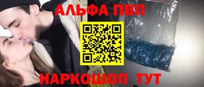 мефедрон Аргун