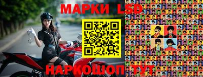 прущие крисы Ливны