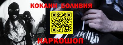 прущие крисы Ливны