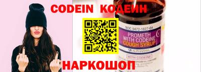 прущие крисы Ливны