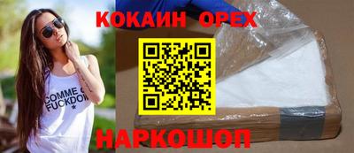 альфа пвп Апшеронск