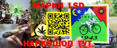 прущие крисы Ливны
