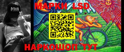 альфа пвп Апшеронск