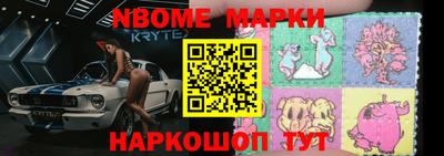 альфа пвп Апшеронск