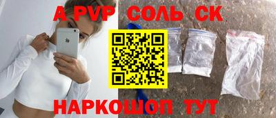 мефедрон Аргун