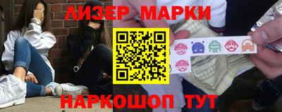 каннабис Лесосибирск