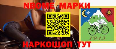 спиды Апрелевка