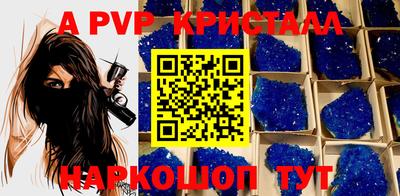 спиды Апрелевка