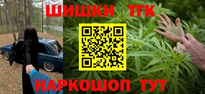 каннабис Лесосибирск