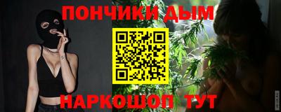 тгк Ликино-Дулёво