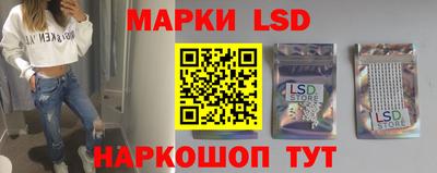 каннабис Лесосибирск