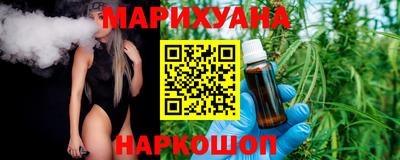 тгк Ликино-Дулёво