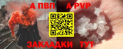 тгк Ликино-Дулёво