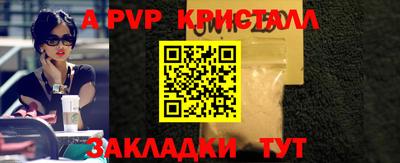 каннабис Лесосибирск