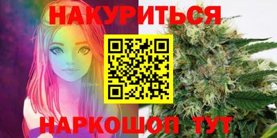 мефедрон Аргун