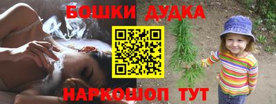 прущие крисы Ливны