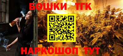прущие крисы Ливны