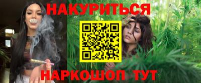 тгк Ликино-Дулёво