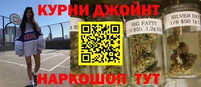 каннабис Лесосибирск