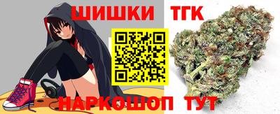 тгк Ликино-Дулёво
