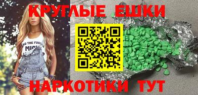 тгк Ликино-Дулёво