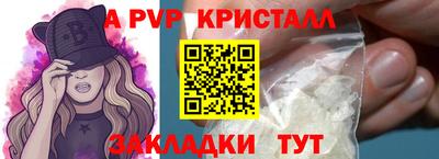 мефедрон Аргун