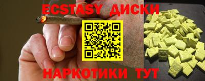 каннабис Лесосибирск