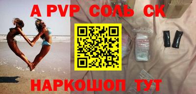прущие крисы Ливны