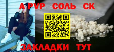 каннабис Лесосибирск