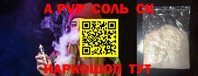 каннабис Лесосибирск