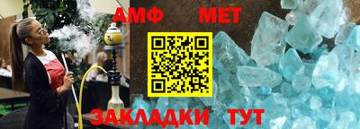 мефедрон Аргун