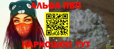 спиды Апрелевка